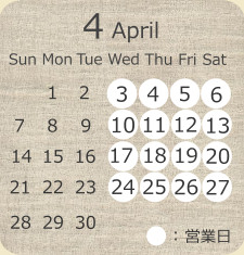 2024年4月カレンダー　営業日：水曜日、木曜日、金曜日、土曜日