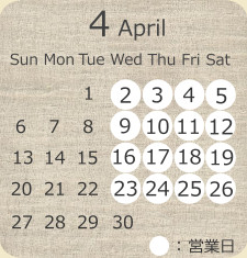 2020年4月カレンダー 営業日:水曜日、木曜日、金曜日、土曜日