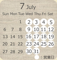 2025年7月カレンダー　営業日：水曜日、木曜日、金曜日、土曜日
