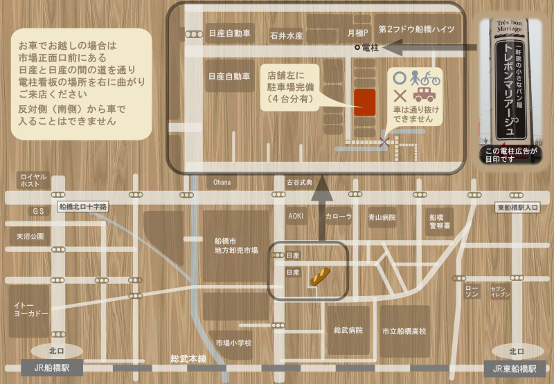 店舗地図