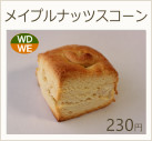 メイプルナッツスコーン　230円